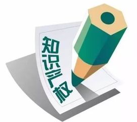 強(qiáng)化知識(shí)產(chǎn)權(quán)運(yùn)用，賦能國(guó)家產(chǎn)業(yè)創(chuàng)新中心建設(shè)